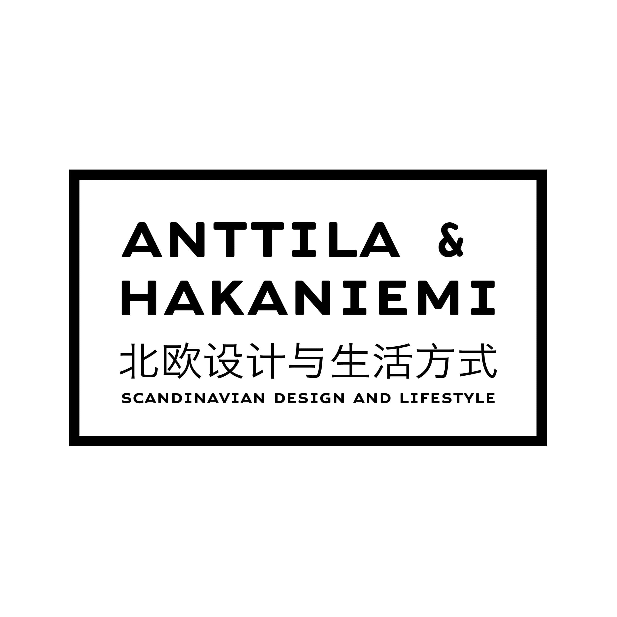 Anttila & Hakaniemi
